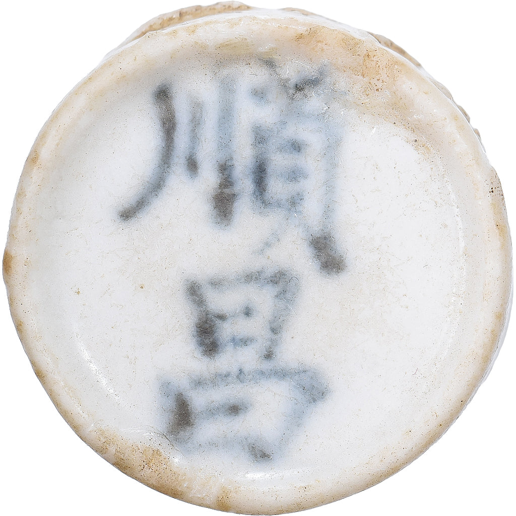 Siam, Gambling Token, 18th-19th Centuries, Porcelain, EF(40-45)