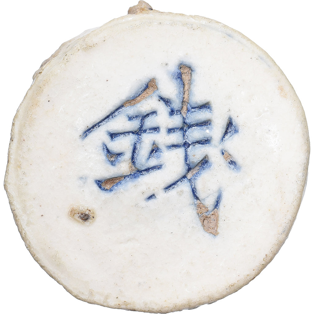 Siam, Gambling Token, XVIIIth-XIXth Century, Porcellana, BB