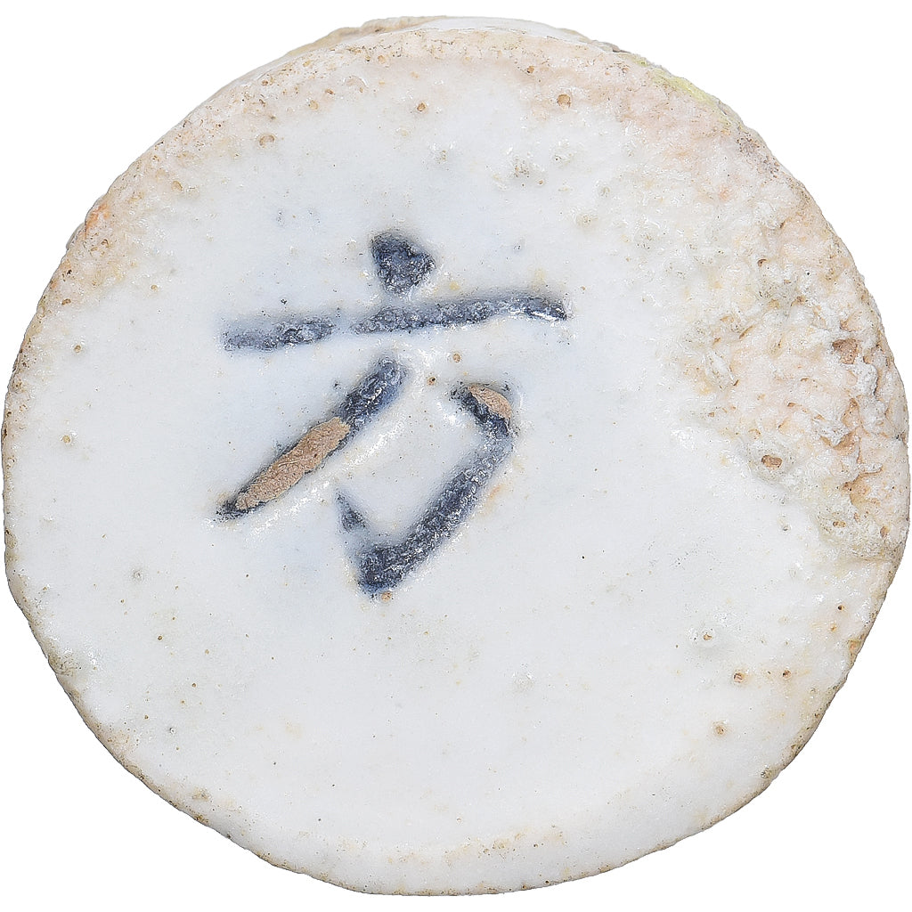 Siam, Gambling Token, 18th-19th Centuries, Porcelain, EF(40-45)