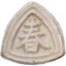 Siam, Gambling Token, XVIIIth-XIXth Century, Porcellana, BB