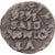 Kingdom of Sicily, Philip III, 1 Grano, 1626, Messina, Kupfer, S
