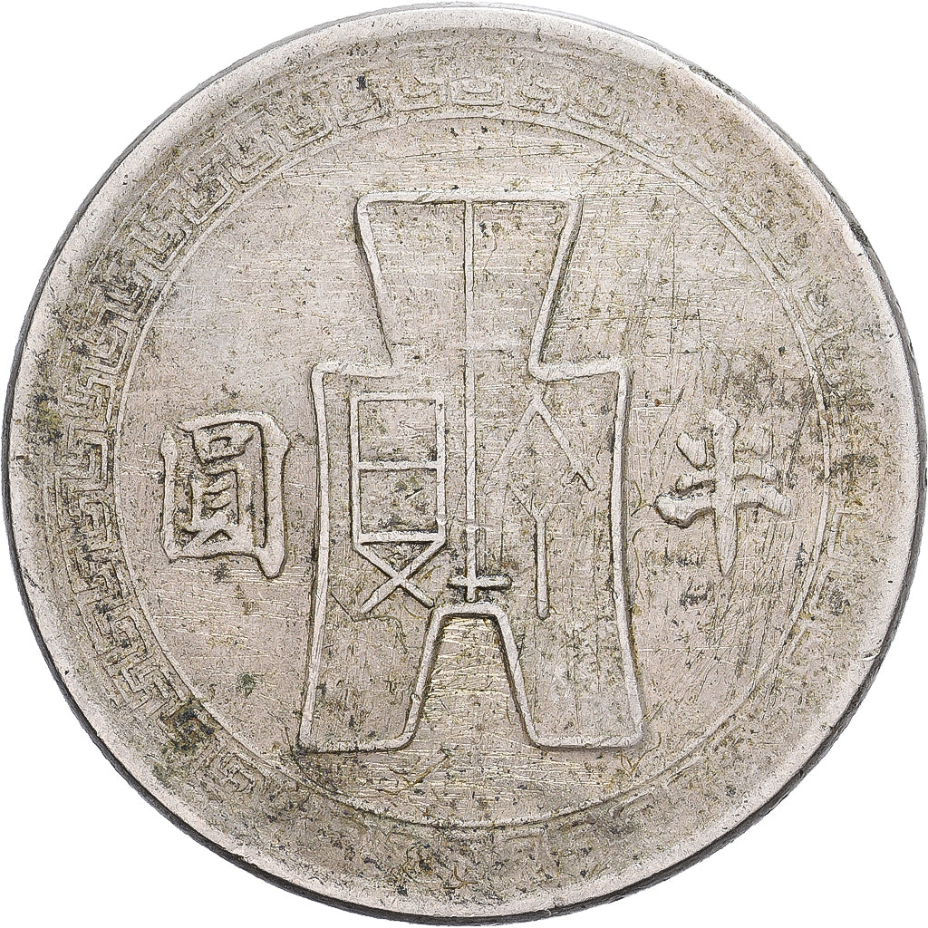 Republik China, 1/2 Dollar, Sun Yat-sen, 1936, San Francisco, Silber, SS