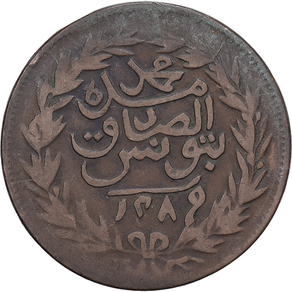 Beylik of Tunis, 2 kharub, AH 1289/1872, Tunis, Koper, ZF, KM:174