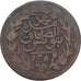 Beylik of Tunis, 2 kharub, AH 1289/1872, Tunis, Koper, ZF, KM:174