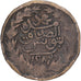 Beylik of Tunis, 2 kharub, AH 1289/1872, Tunis, Rame, MB, KM:174
