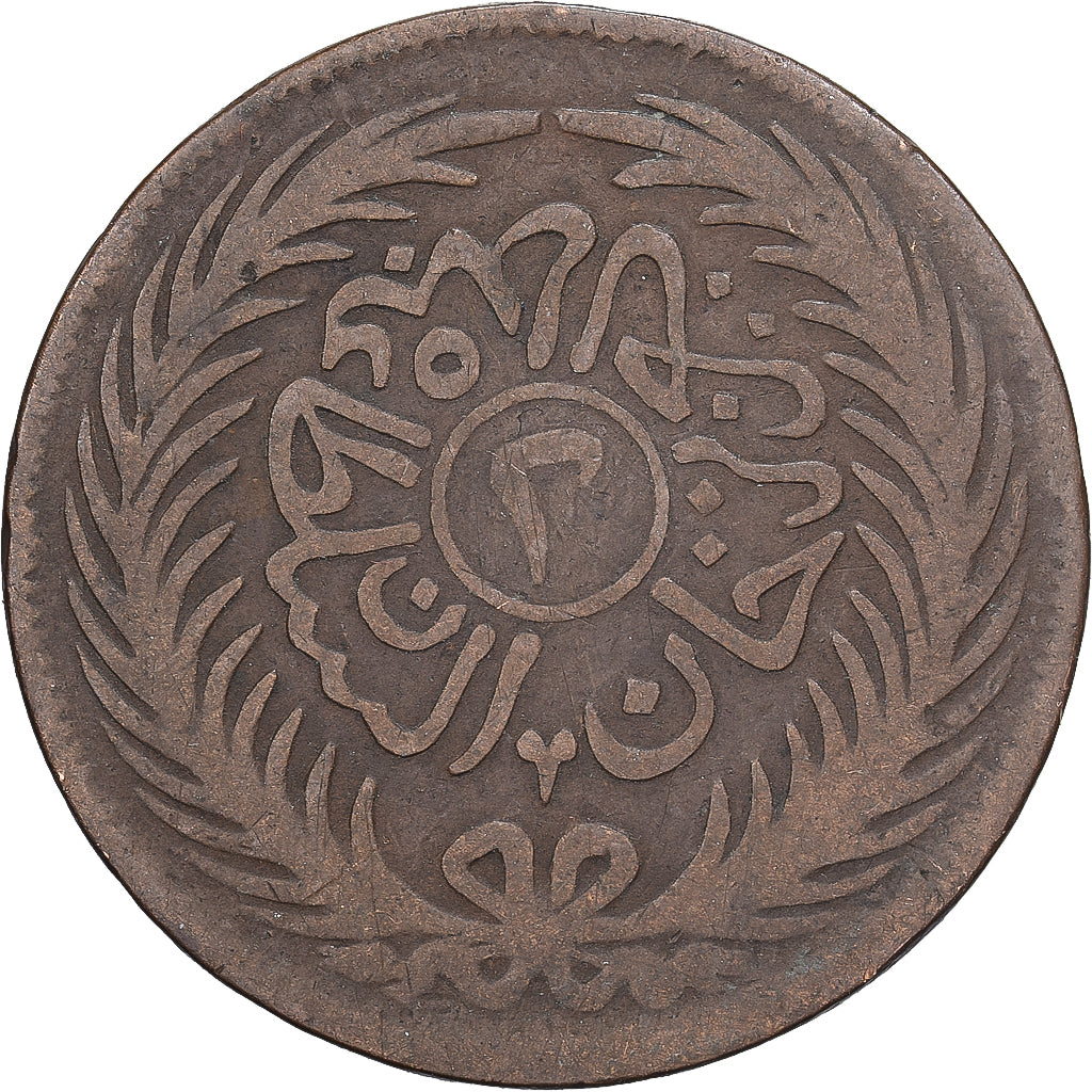 Beylik of Tunis, 2 kharub, AH 1289/1872, Tunis, Cobre, VF(20-25), KM:174