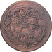 Beylik of Tunis, 2 kharub, AH 1289/1872, Tunis, Miedź, VF(20-25), KM:174