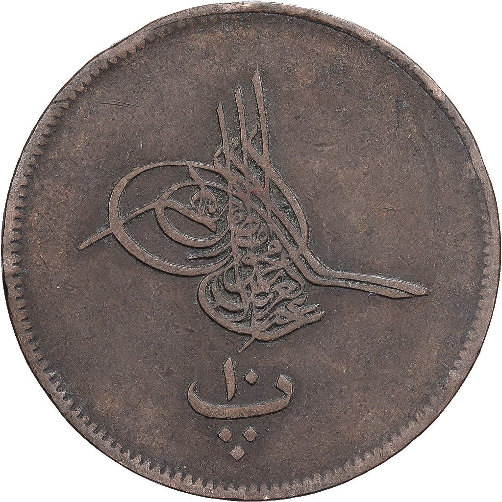 Egipt, Abdul Aziz, 10 Para, 1866, Brązowy, EF(40-45), KM:241