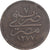 Egypt, Abdul Aziz, 10 Para, 1866, Bronze, EF(40-45), KM:241