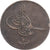 Egypt, Abdul Aziz, 20 Para, 1865/AH1277, Bronze, EF(40-45), KM:244