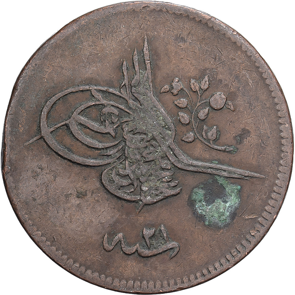 Ottoman Empire, Abdülmecit I, 20 Para, 1859/AH1255, Constantinople, Cobre