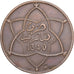 Maroko, Youssef ben Hassan, 10 Mouzounas, 1922 (AH 1340), Poissy, Brązowy
