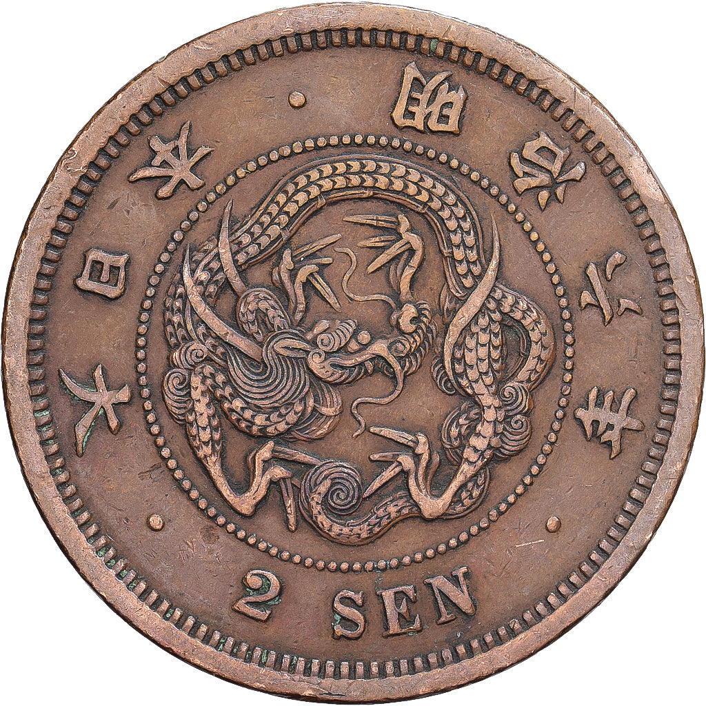 Japonia, Meiji, 2 Sen, 1873-1892, Osaka, Brązowy, AU(50-53)