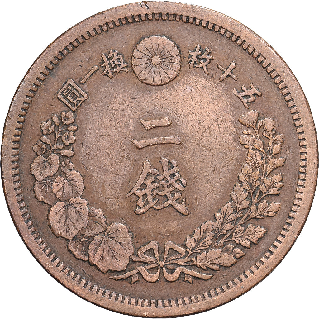 Japonia, Meiji, 2 Sen, 1873-1892, Osaka, Brązowy, AU(50-53)