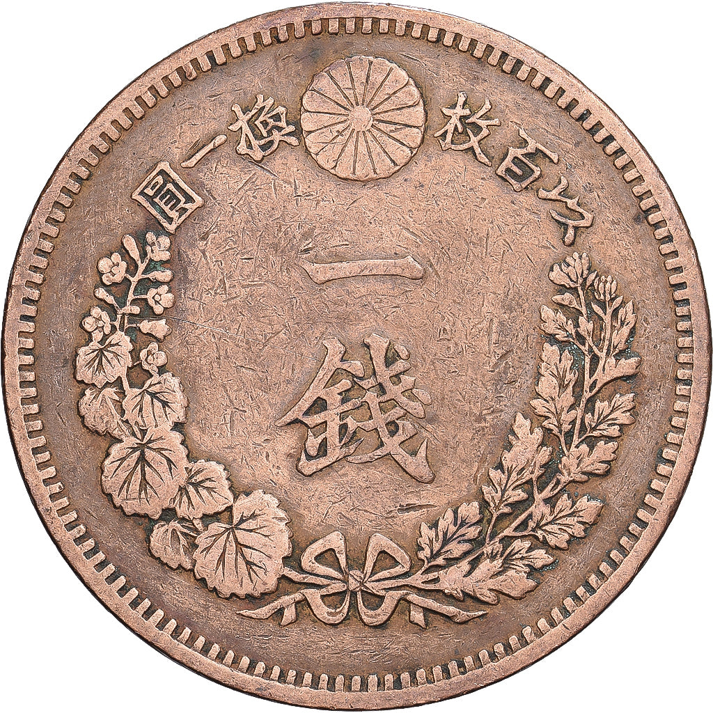 Japonia, Meiji, 1 Sen, 1873-1892, Osaka, Brązowy, EF(40-45)