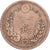 Japon, Meiji, 1 Sen, 1873-1892, Osaka, Bronze, TTB