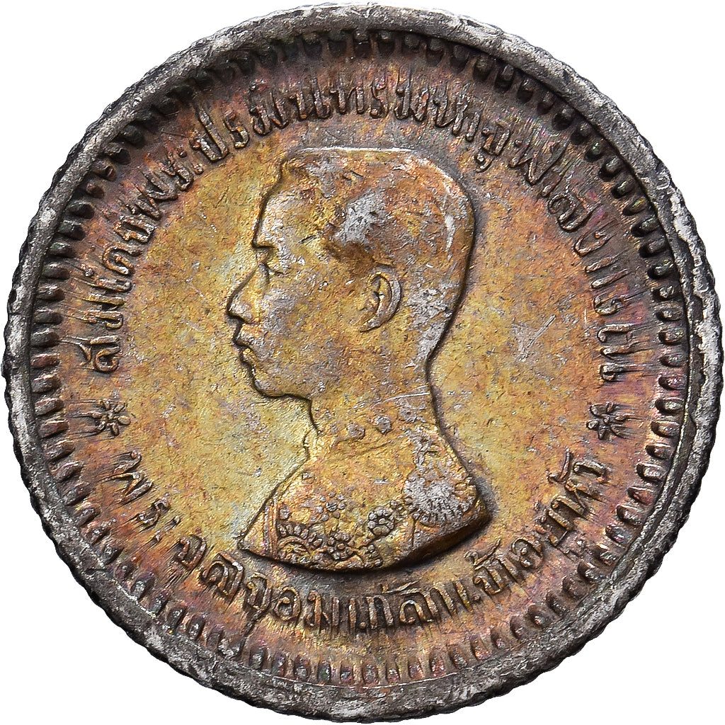 Thailand, Rama V, Fuang, 1902-1908, Silver, EF(40-45)