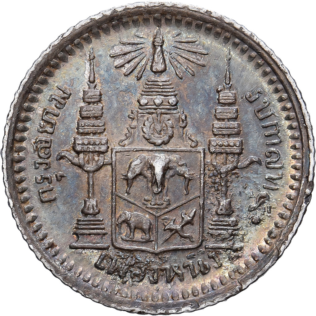 Thailand, Rama V, Fuang, 1902-1908, Silver, EF(40-45)