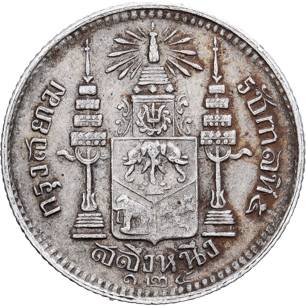 Thailand, Rama V, 1 Salung, 1906, Silver, EF(40-45)