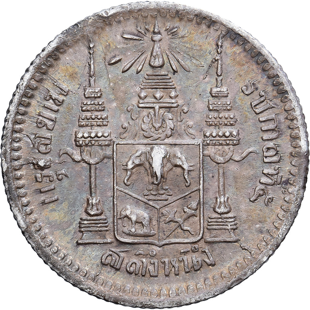 Thailand, Rama V, 1 Salung, (1876-1900), Silver, EF(40-45)
