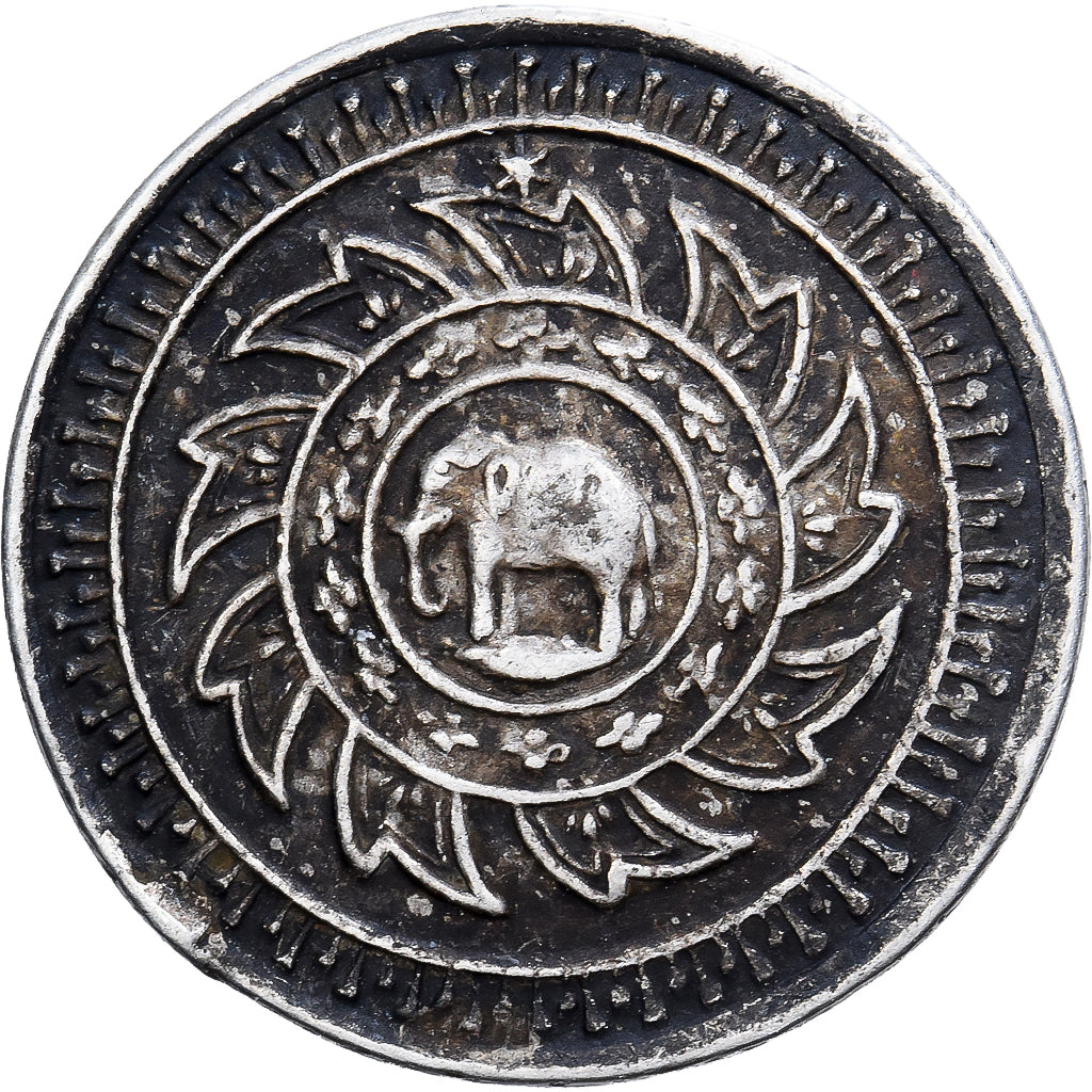 Thailand, Rama IV, Fuang, 1/8 Baht, 1851-1868, Silver, EF(40-45)