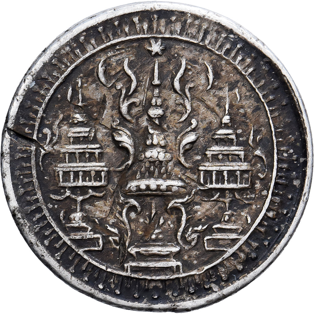 Thailand, Rama IV, Fuang, 1/8 Baht, 1851-1868, Silver, EF(40-45)