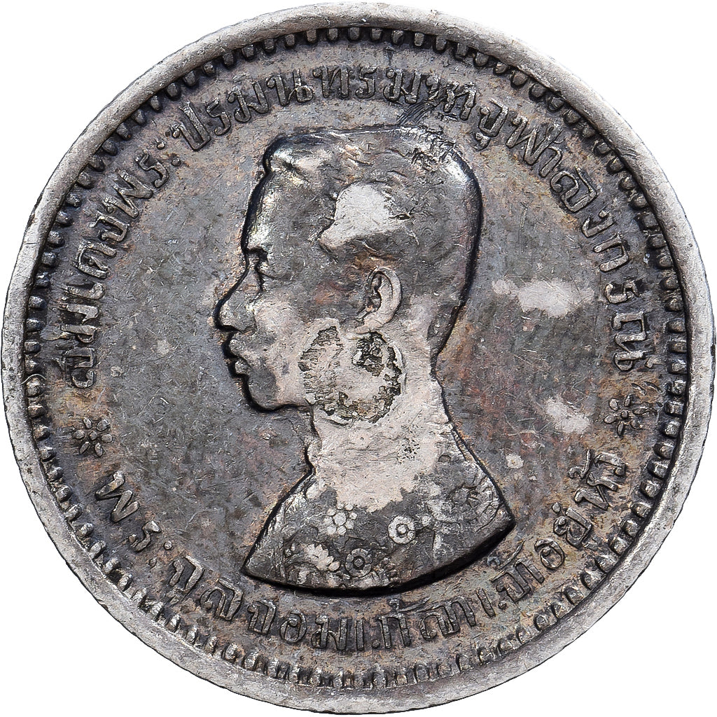 Thailand, Rama V, 1 Salung, (1876-1900), Silver, EF(40-45)