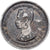 Thailand, Rama V, 1 Salung, (1876-1900), Silver, EF(40-45)