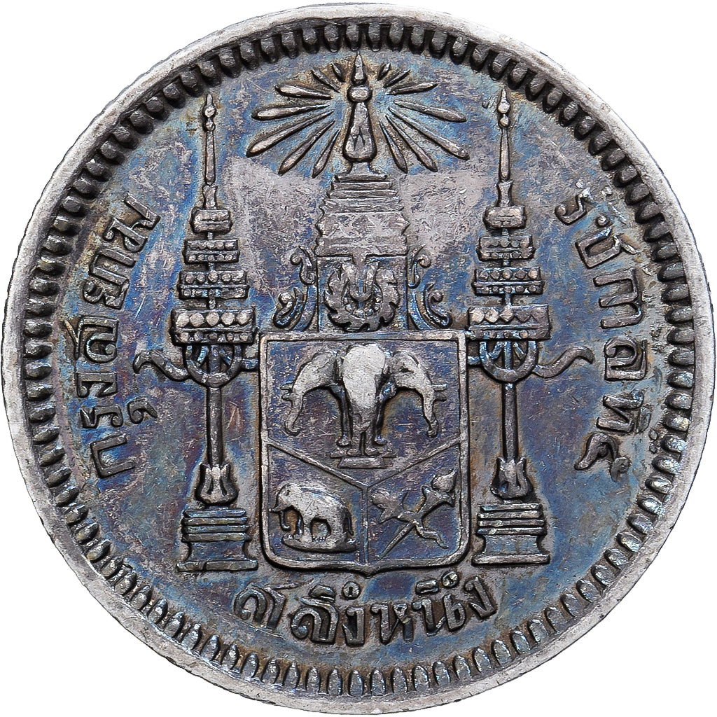 Thailand, Rama V, 1 Salung, (1876-1900), Silver, EF(40-45)