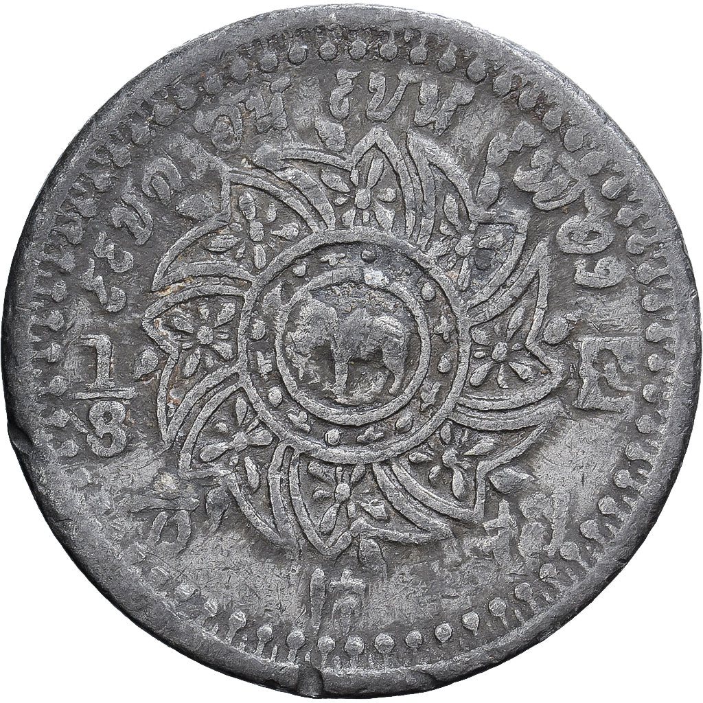 Thailand, Rama IV, 1/8 Fuang, 1 Att, 1862, Tin, EF(40-45)