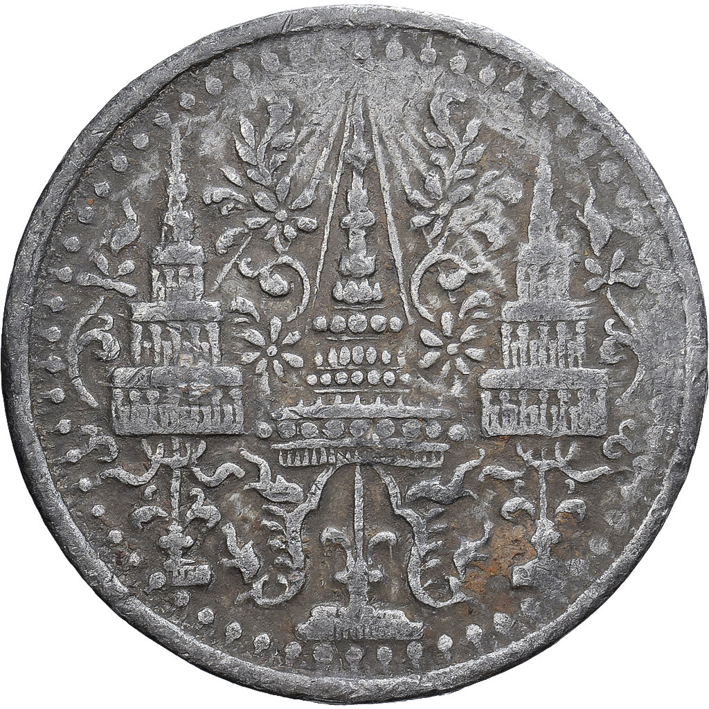 Thailand, Rama IV, 1/8 Fuang, 1 Att, 1862, Tin, EF(40-45)