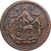 Tibete, 5 Sho, 1947-1950, Cobre, VF(30-35)