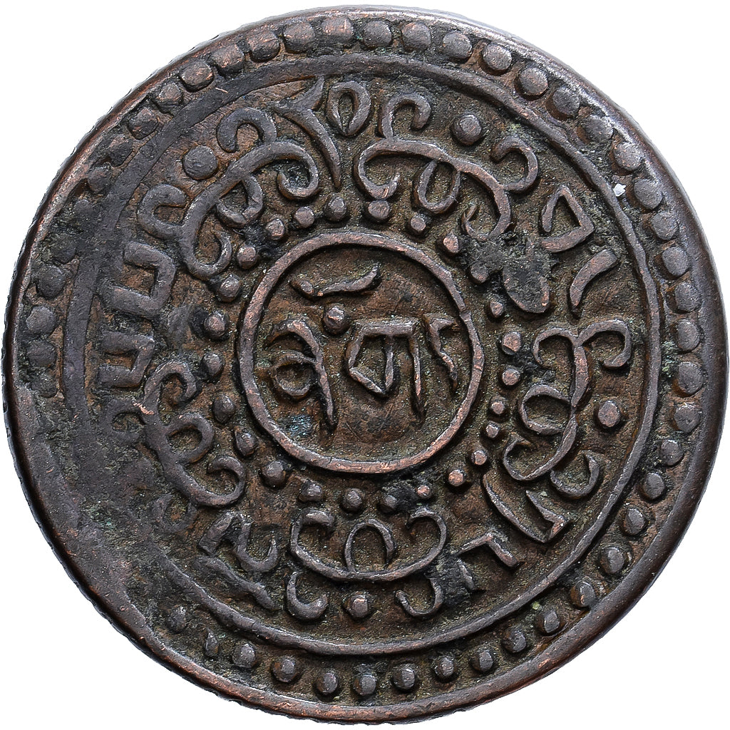Tibete, 1 Sho, 1918-1928, Cobre, VF(30-35)