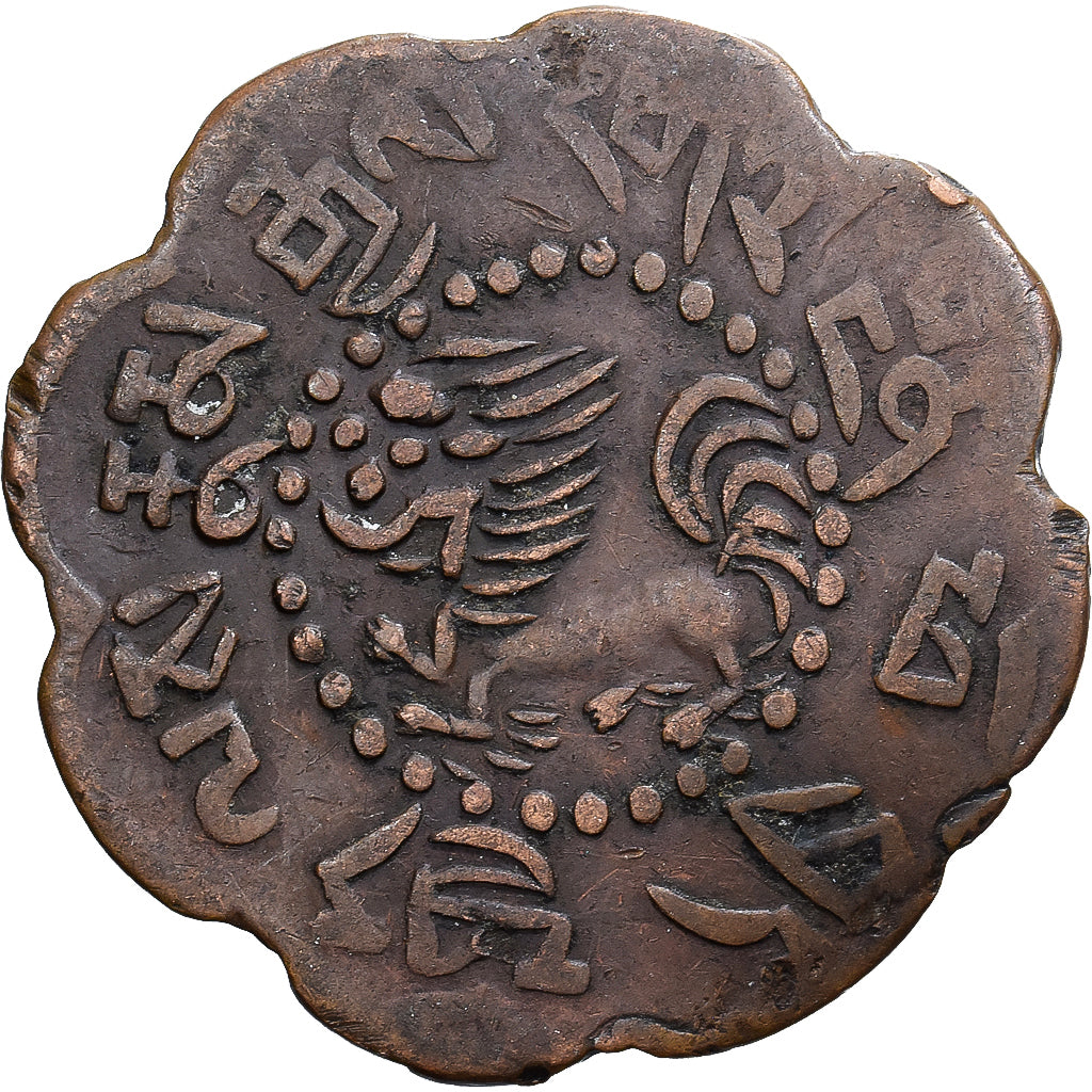 Tibete, 7-1/2 Skar, 1918-1926, Cobre, VF(30-35)
