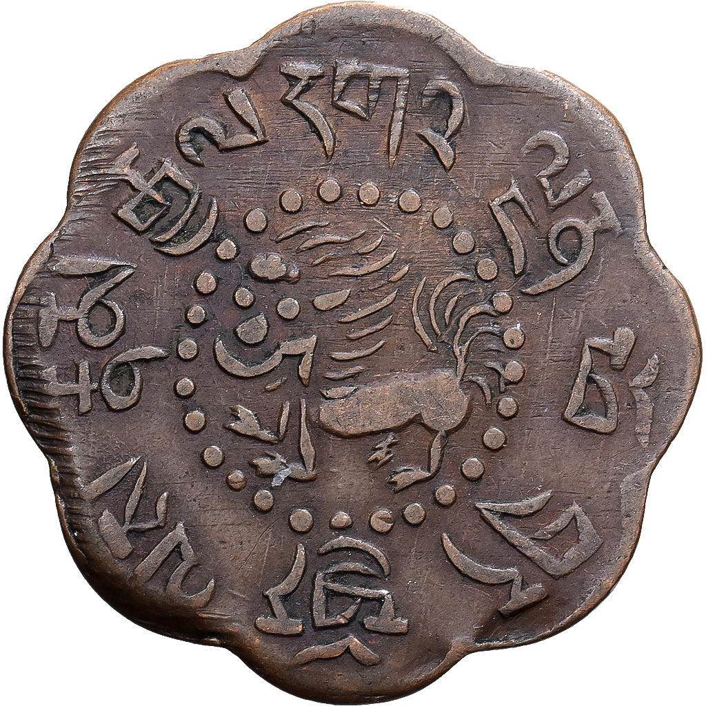 Tibete, 7-1/2 Skar, 1918-1926, Cobre, EF(40-45)