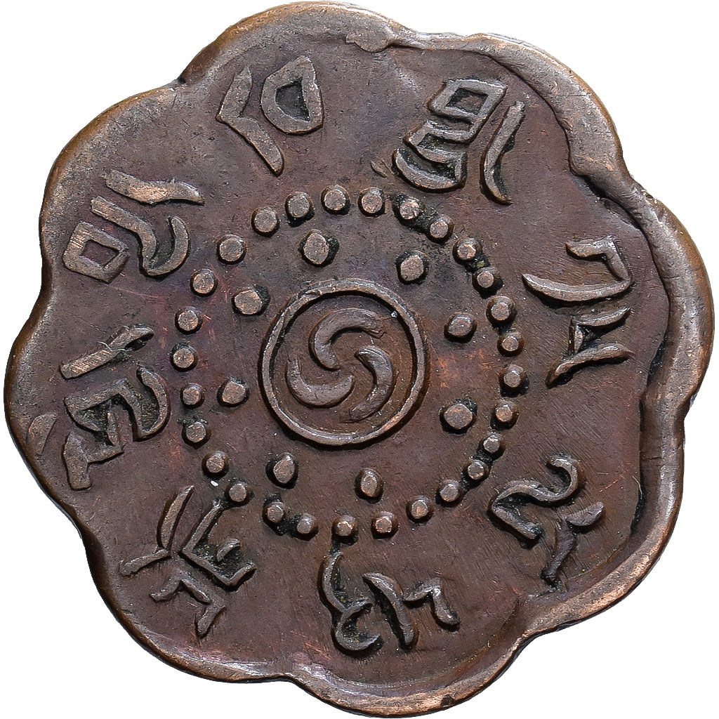 Tibete, 7-1/2 Skar, 1918-1926, Cobre, EF(40-45)