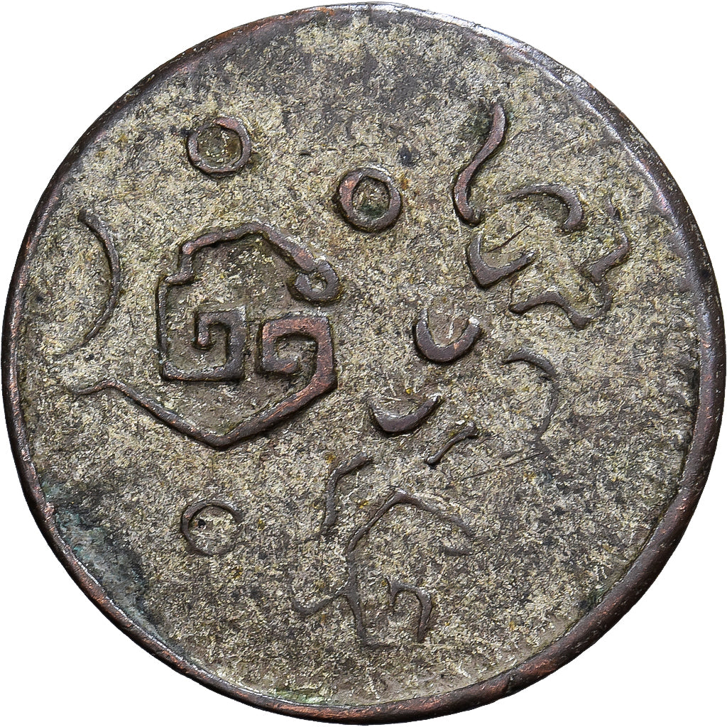 Cambodge, Norodom Ier, 2 Pe, 1/2 Fuang, 1880, Argent, TTB