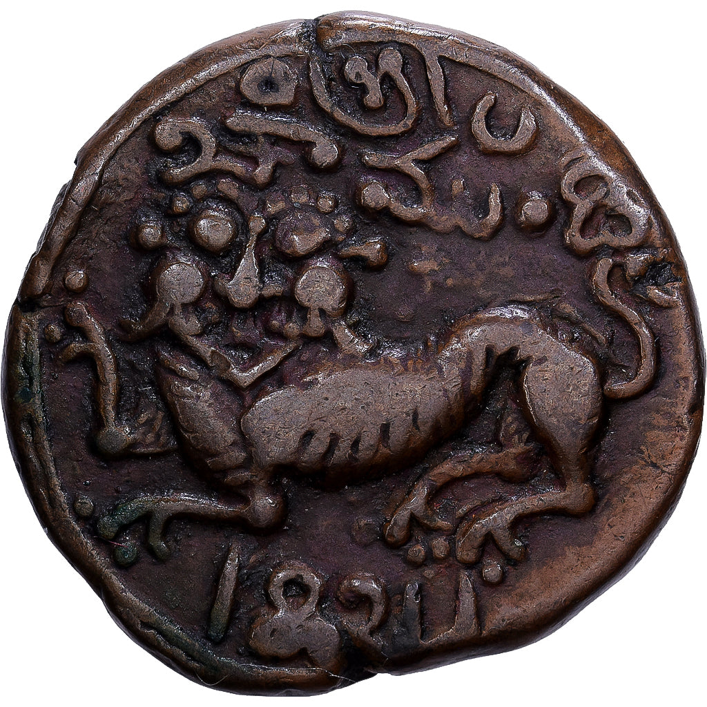 Kingdom of Mysore, 20 Cash, 1834, Mysore, Copper, EF(40-45)