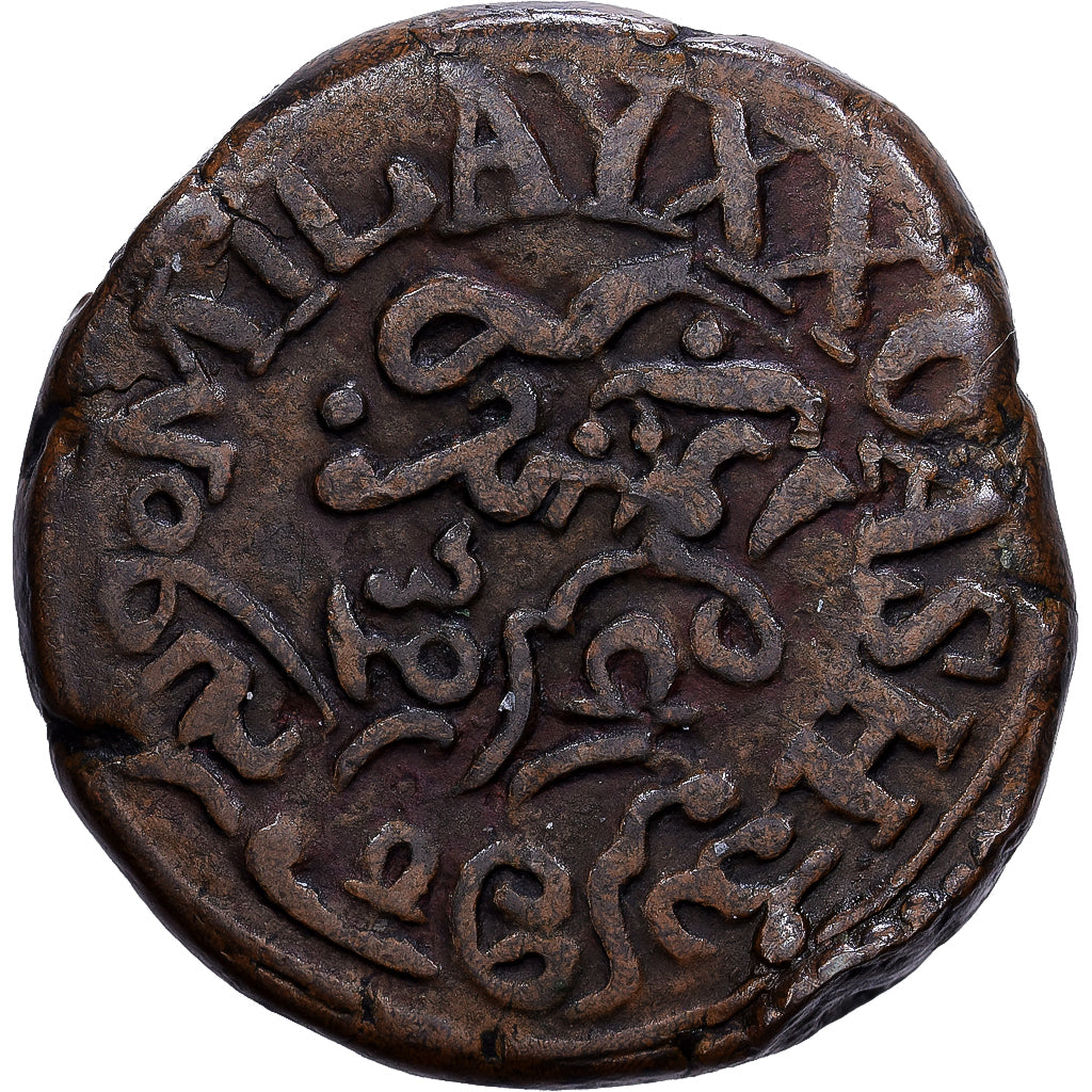 Kingdom of Mysore, 20 Cash, 1834, Mysore, Copper, EF(40-45)