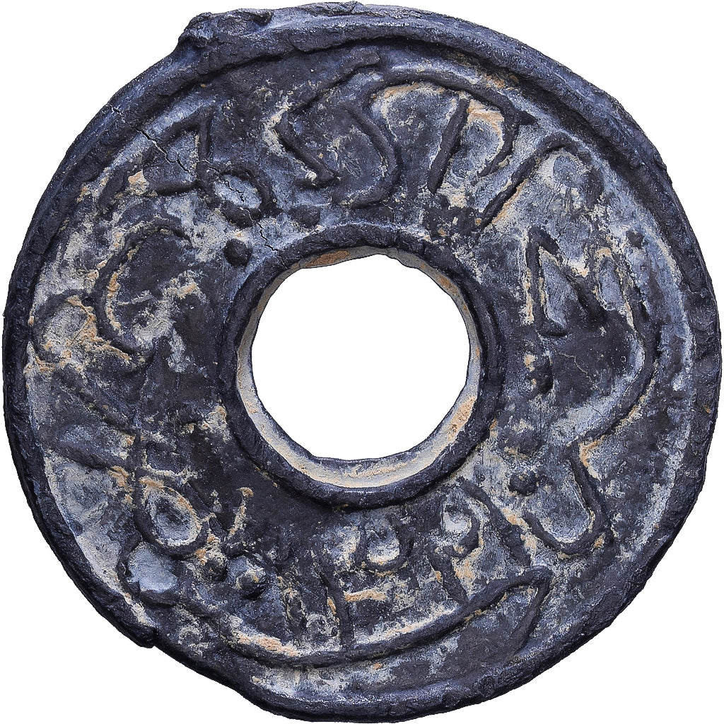 Kelantan, 1 Pitis, AH 1314 (1897), Hojalata, MBC, KM:10