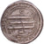 Abbasid Caliphate, al-Mahdi, Dirham, 775-786, al-'Abbasiya, Zilver, FR