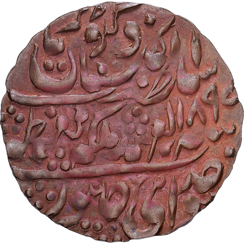 Princely state of Jaipur, Man Singh II, 1 Paisa, 1927-1932, Copper, EF(40-45)
