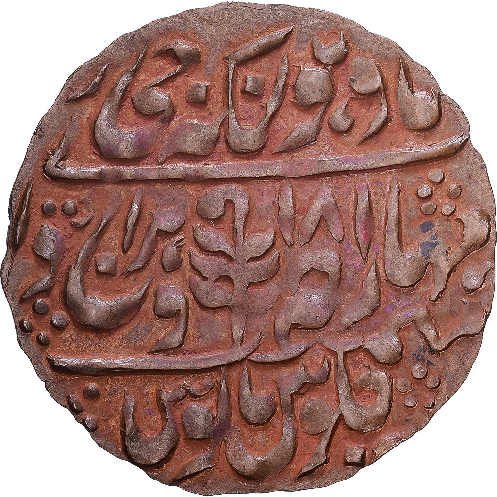 Princely state of Jaipur, Man Singh II, 1 Paisa, 1927-1932, Copper, EF(40-45)