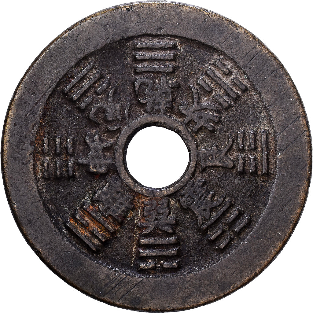 China, Medal, Yangsheng coin, Chinese Zodiac, Brass, VF(20-25)