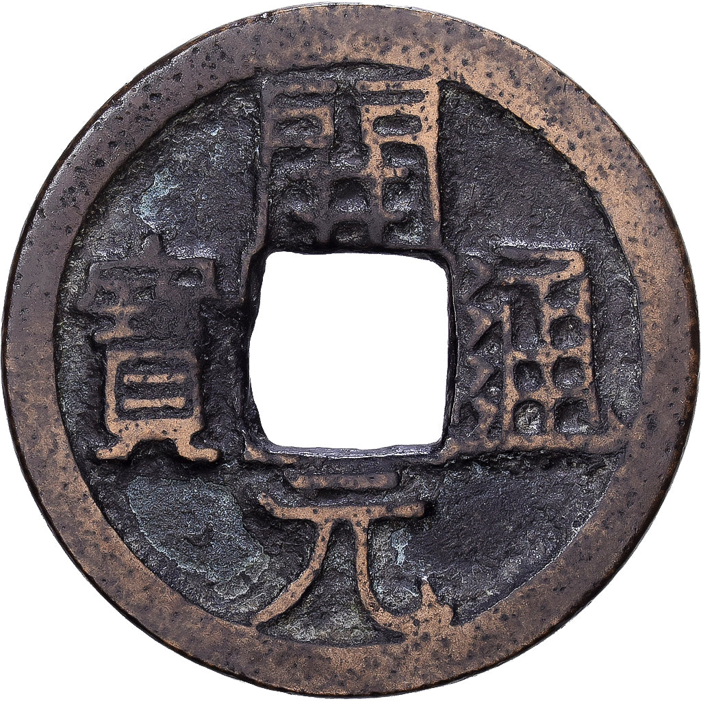 China, 1 Cash, 621-907, Bronze, VF(20-25)