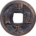 China, 1 Cash, 621-907, Bronze, VF(20-25)