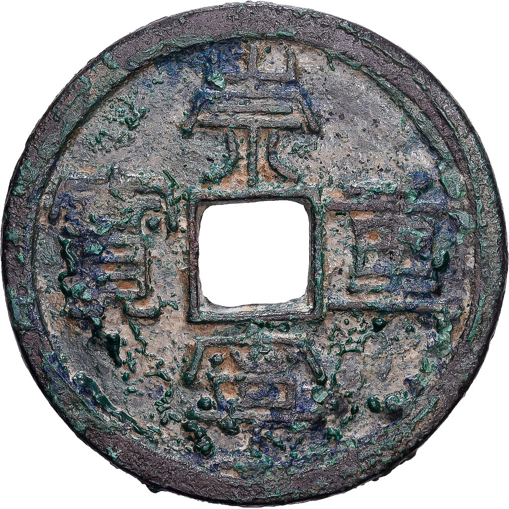 Cina, Hui Zong, 10 Cash, 1103-1105, Bronzo, MB