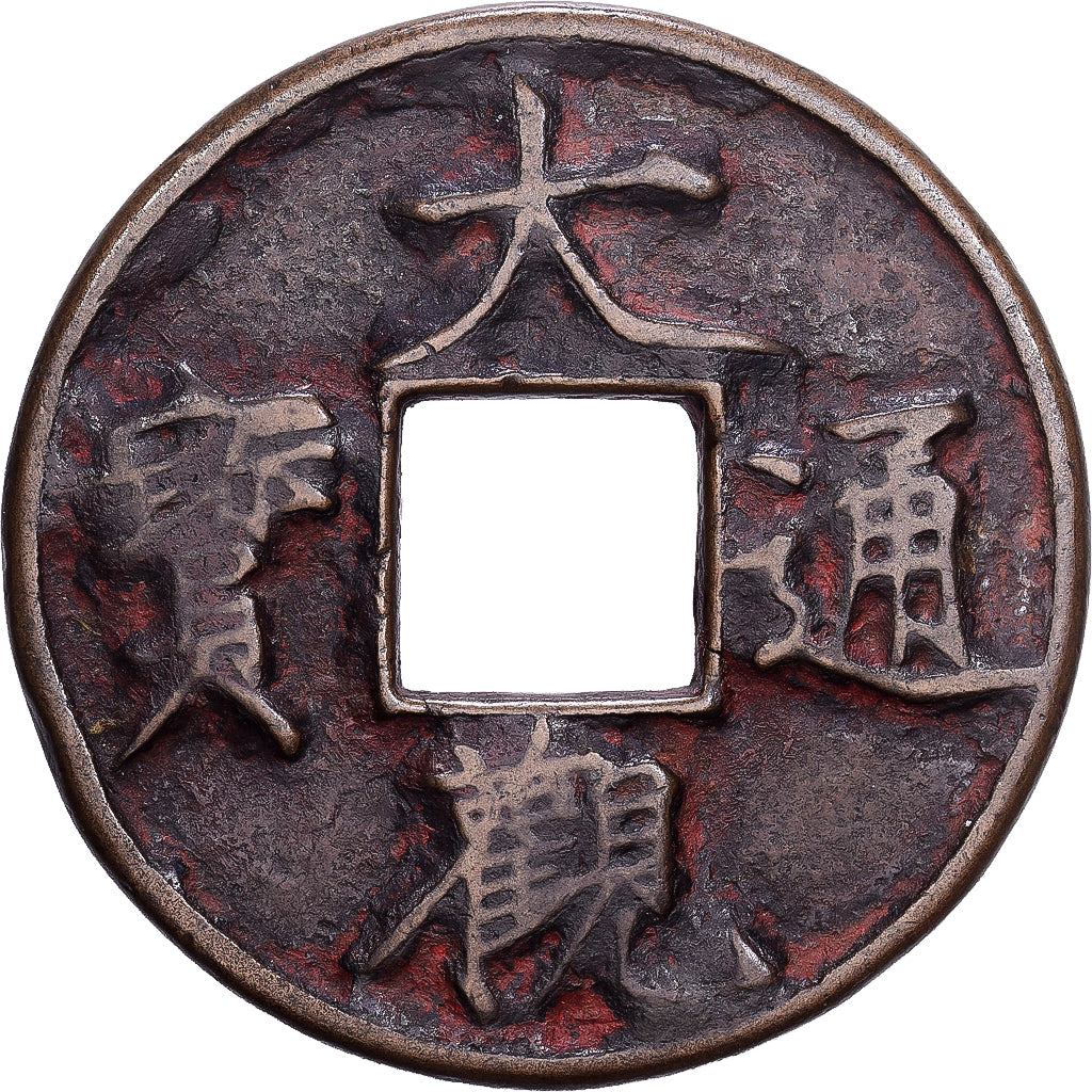 Chine, Hui Zong, 10 Cash, 1103-1105, Bronze, TB