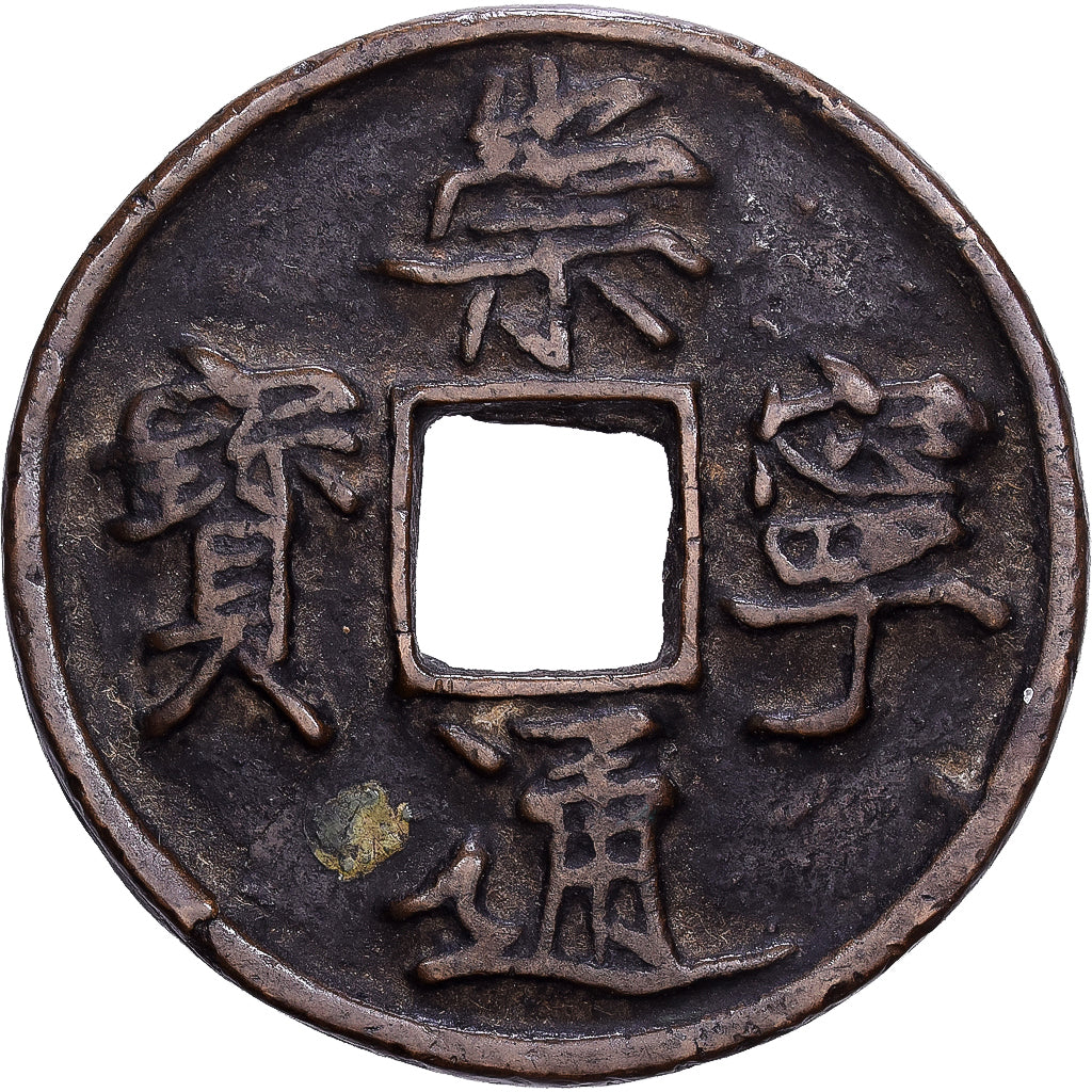 China, Hui Zong, 10 Cash, 1103-1105, Bronze, VF(20-25)