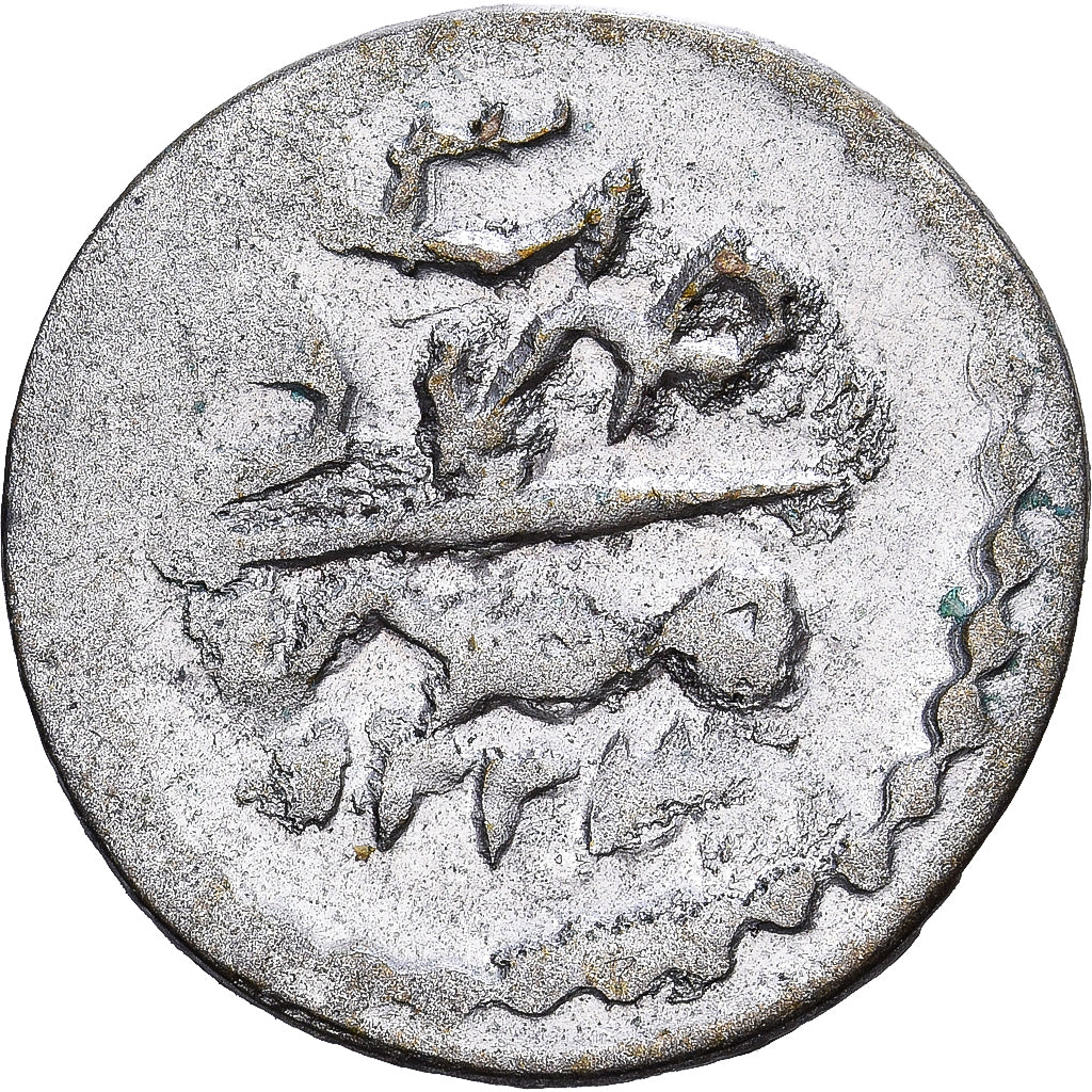 Égypte, Selim III, Para, 1808, Cairo, Argent, TB+, KM:134